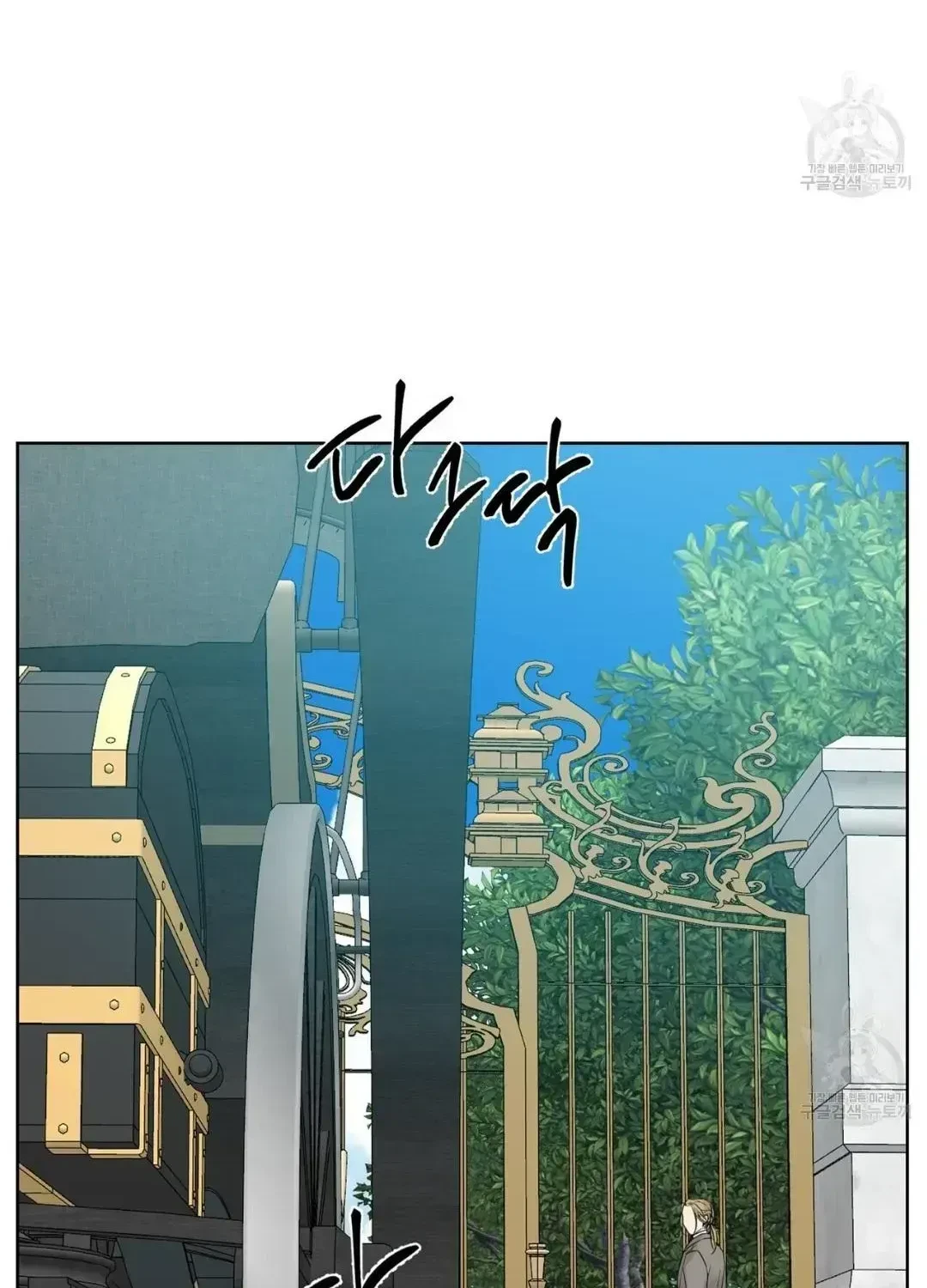 Chapter 4.7, page 92