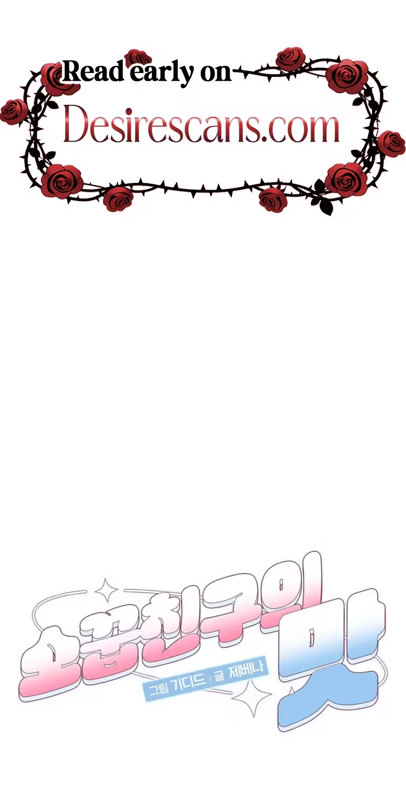 Chapter 29, page 43