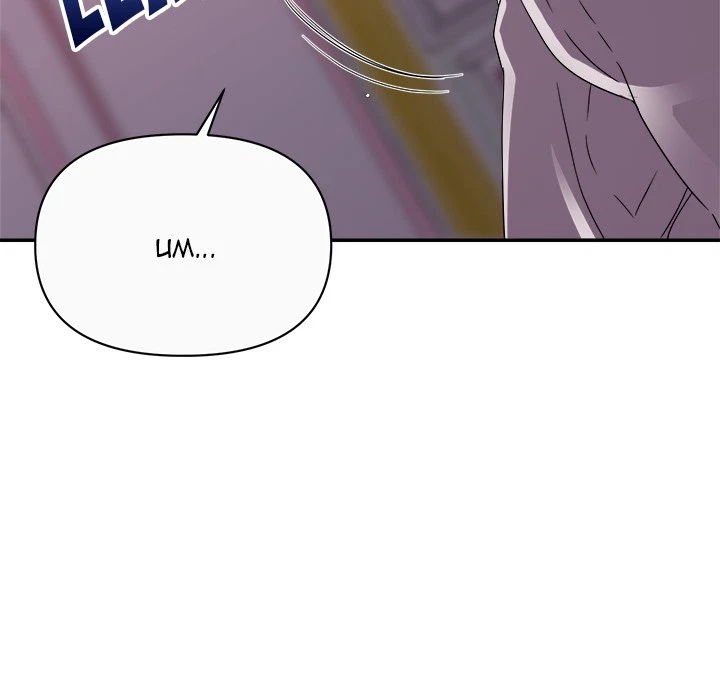 Chapter 12, page 112