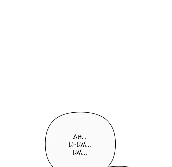 Chapter 12, page 34