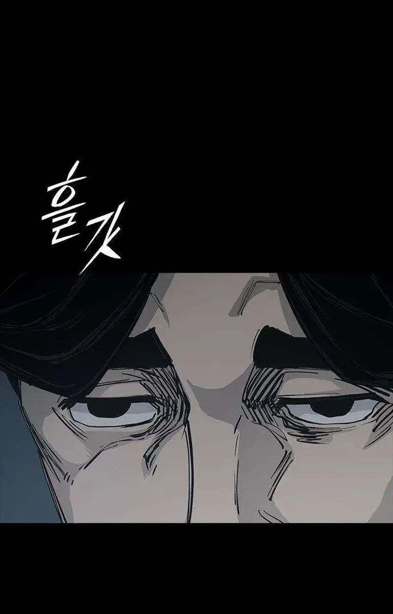 Chapter 42, page 146