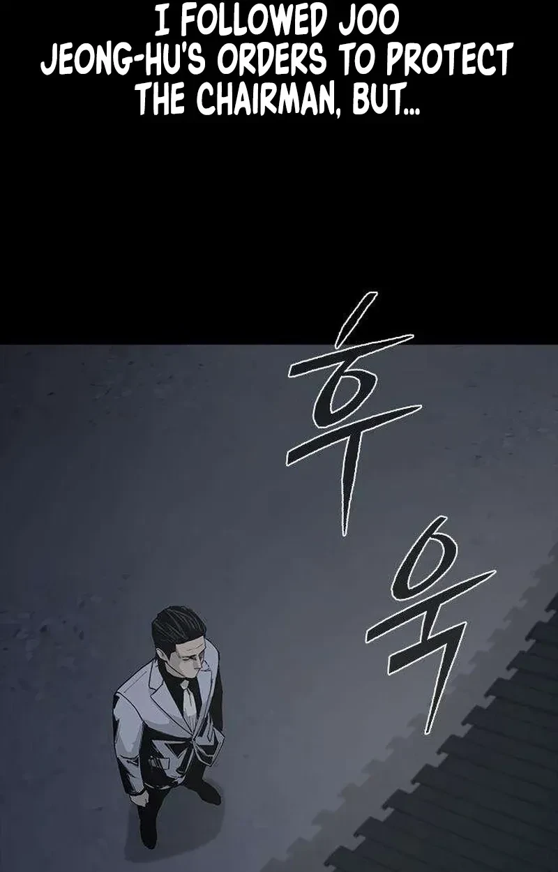 Chapter 42, page 5