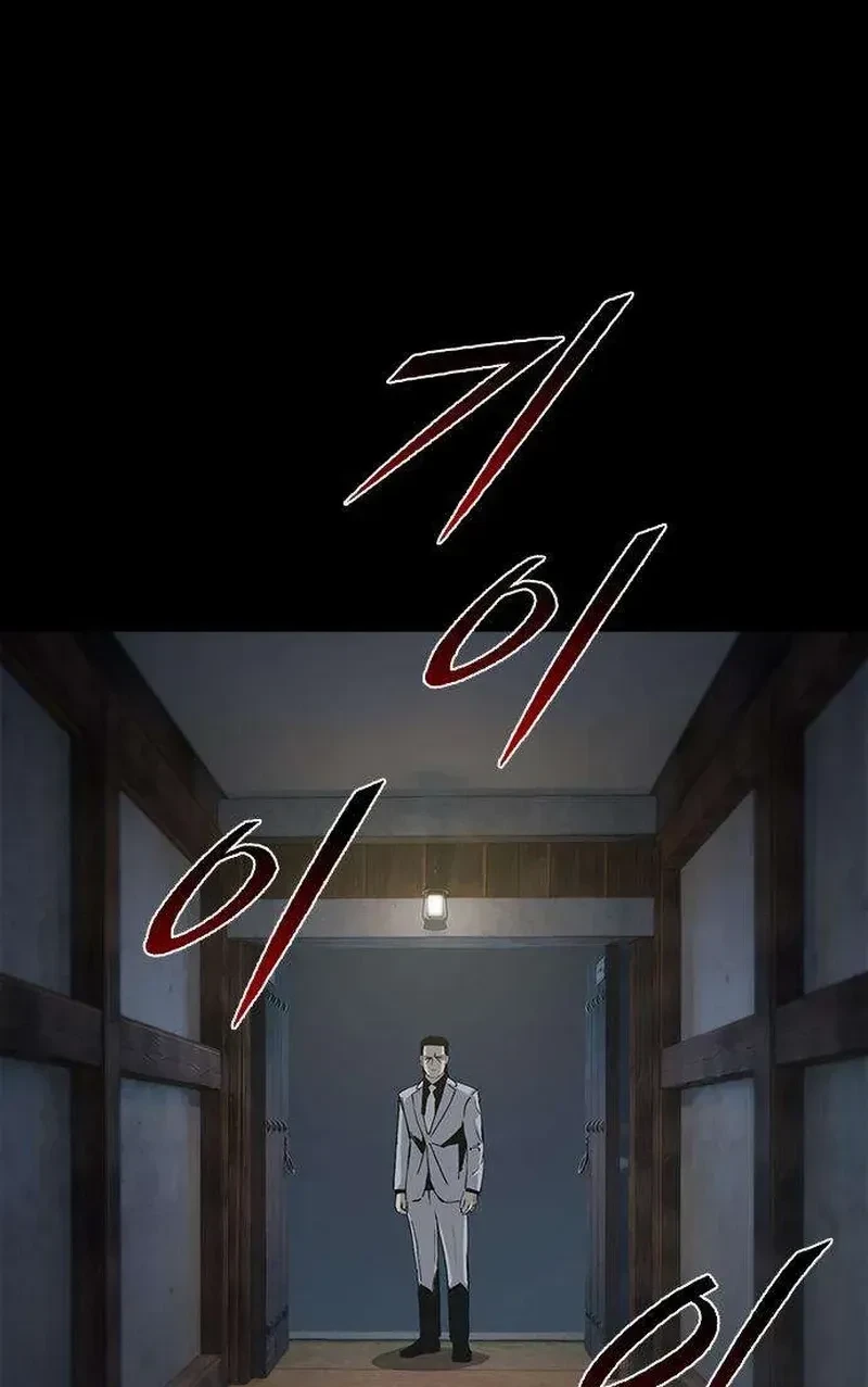 Chapter 42, page 59