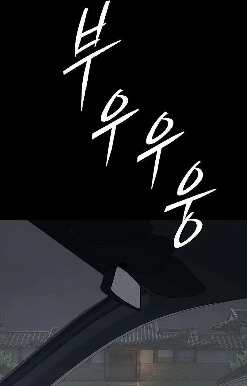 Chapter 42, page 67