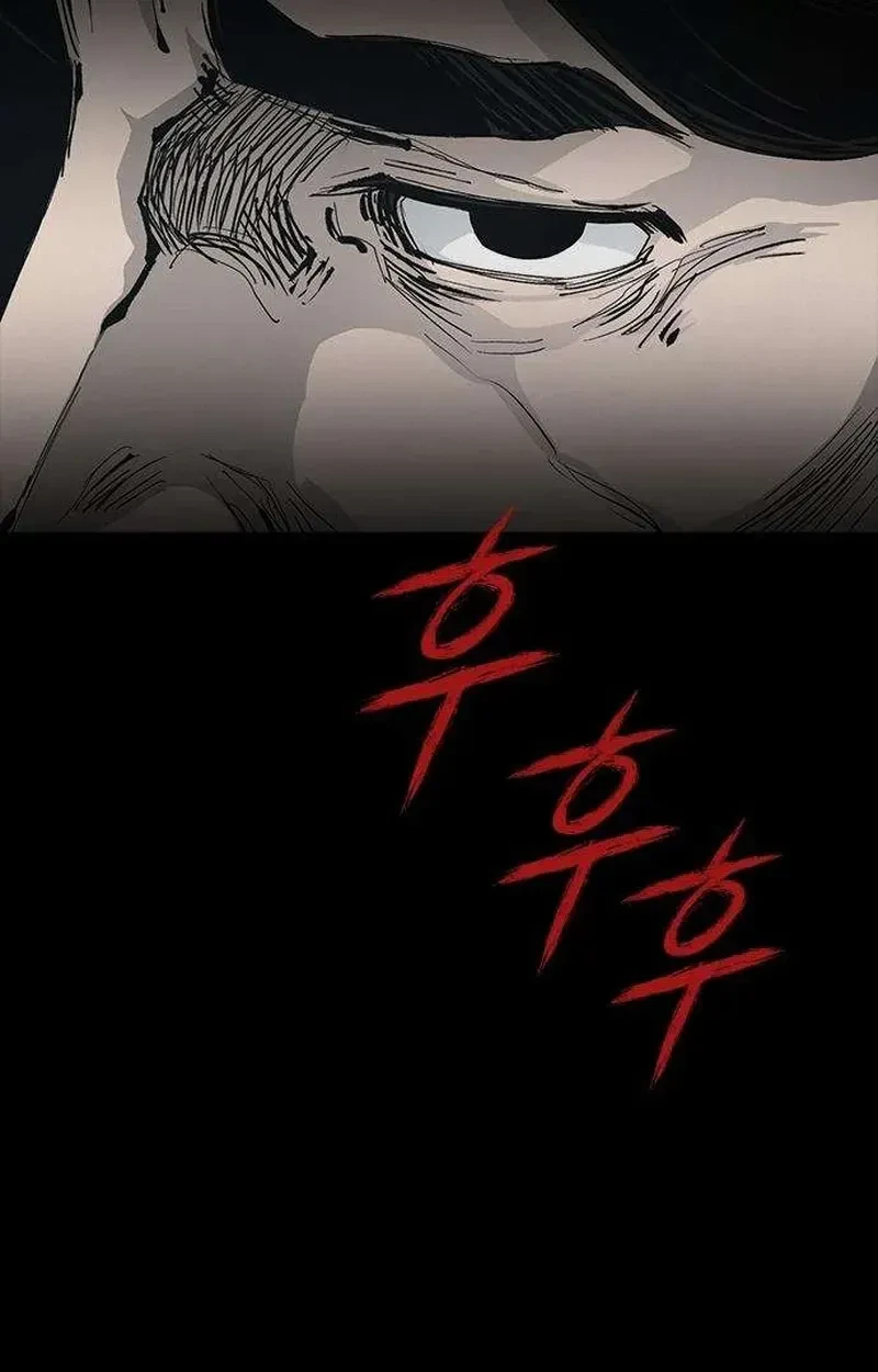 Chapter 42, page 72