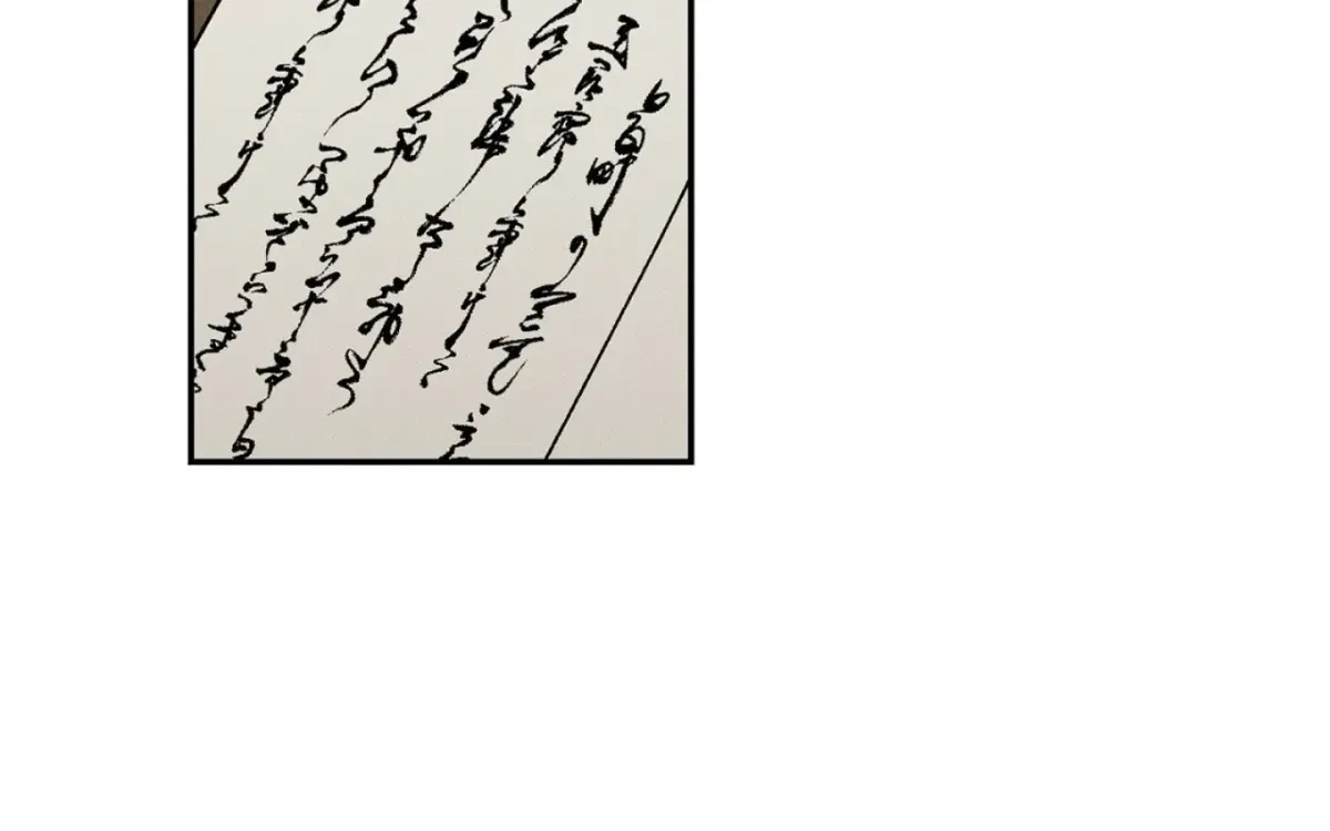 Chapter 5, page 26