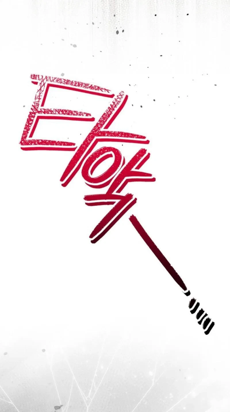 Chapter 19, page 80