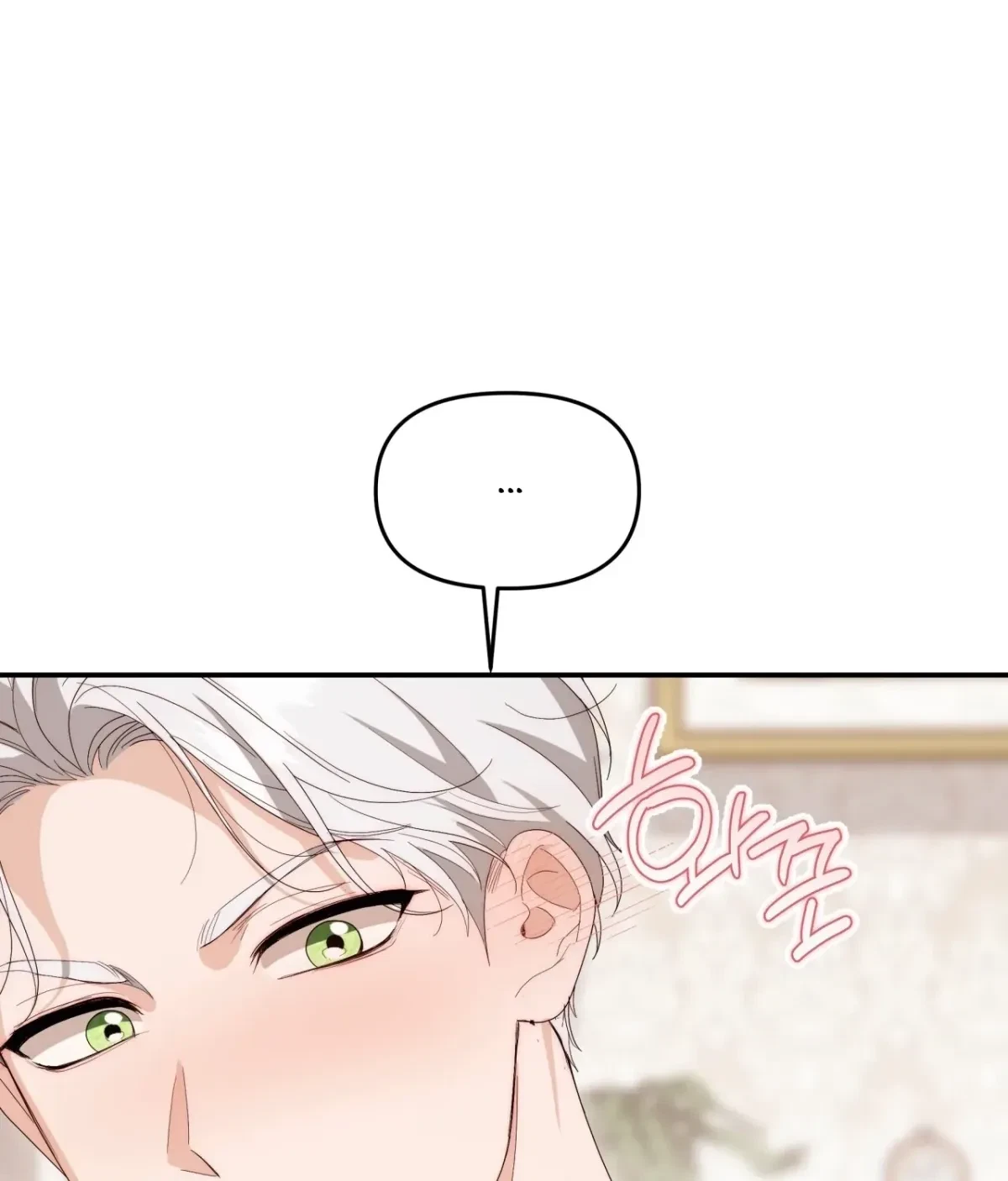 Five Husbands Appeared On My Birthday Chapter 4, page 59