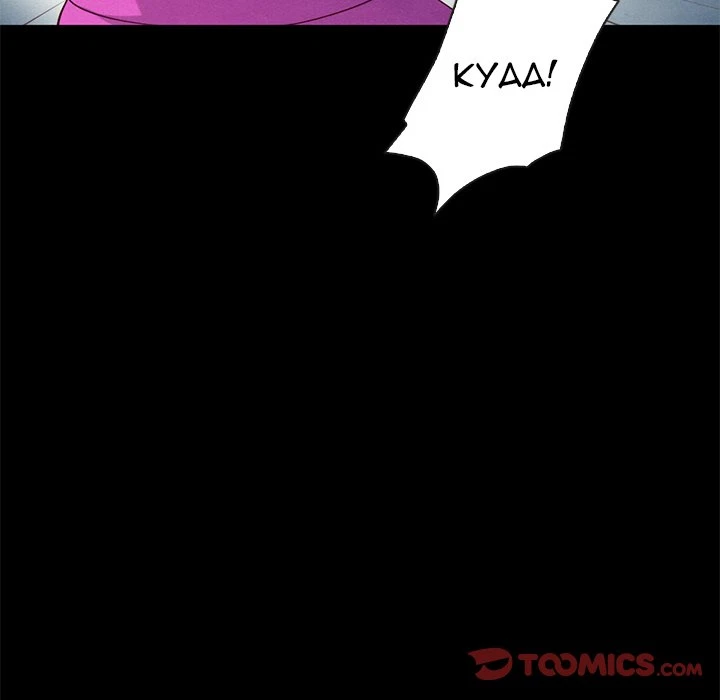 Chapter 19, page 27