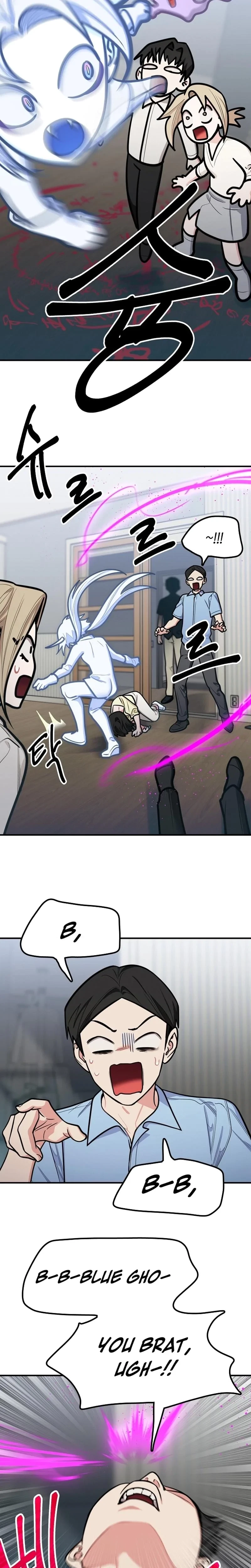 Chapter 29, page 13