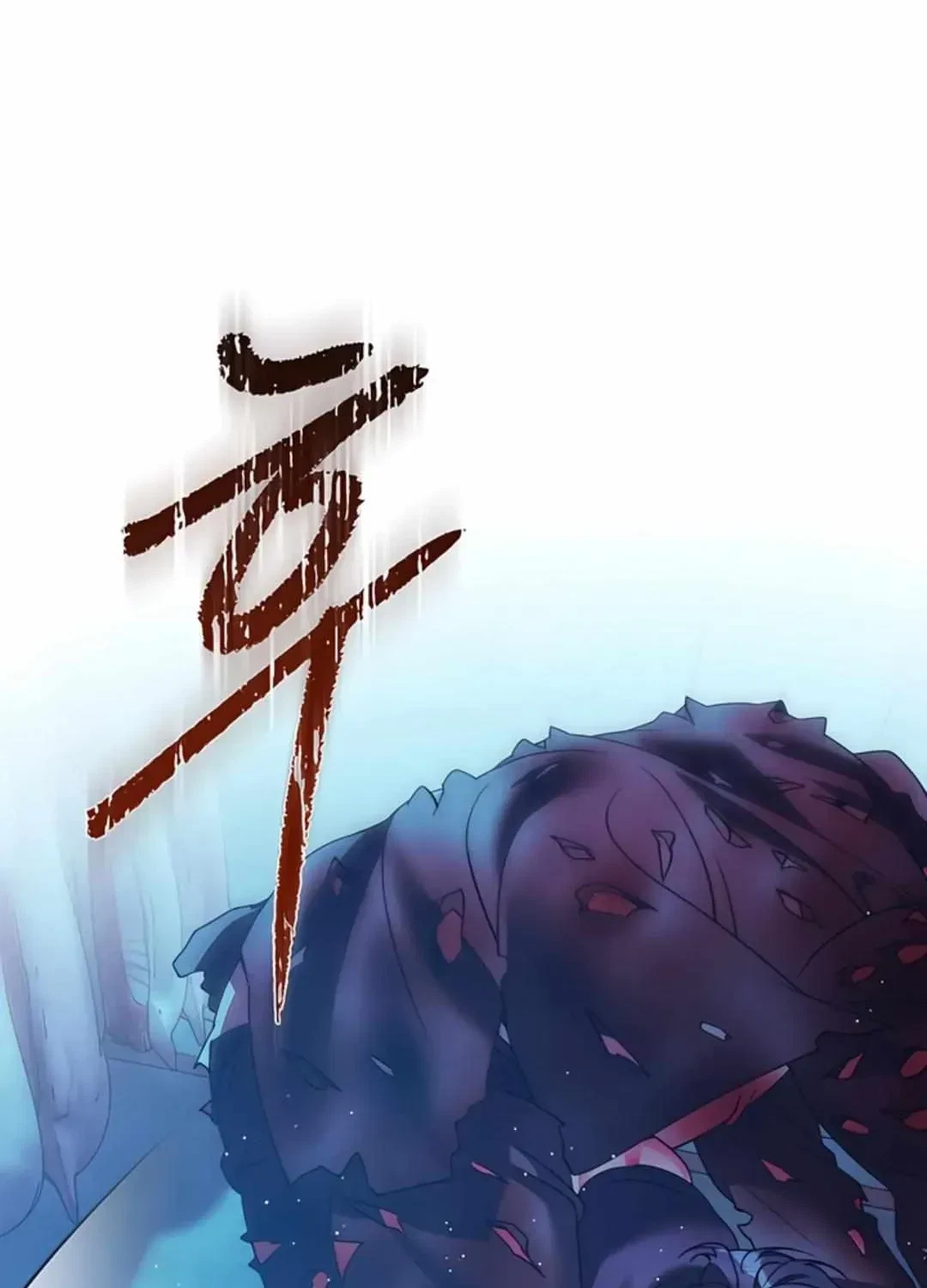 Chapter 44.03, page 51