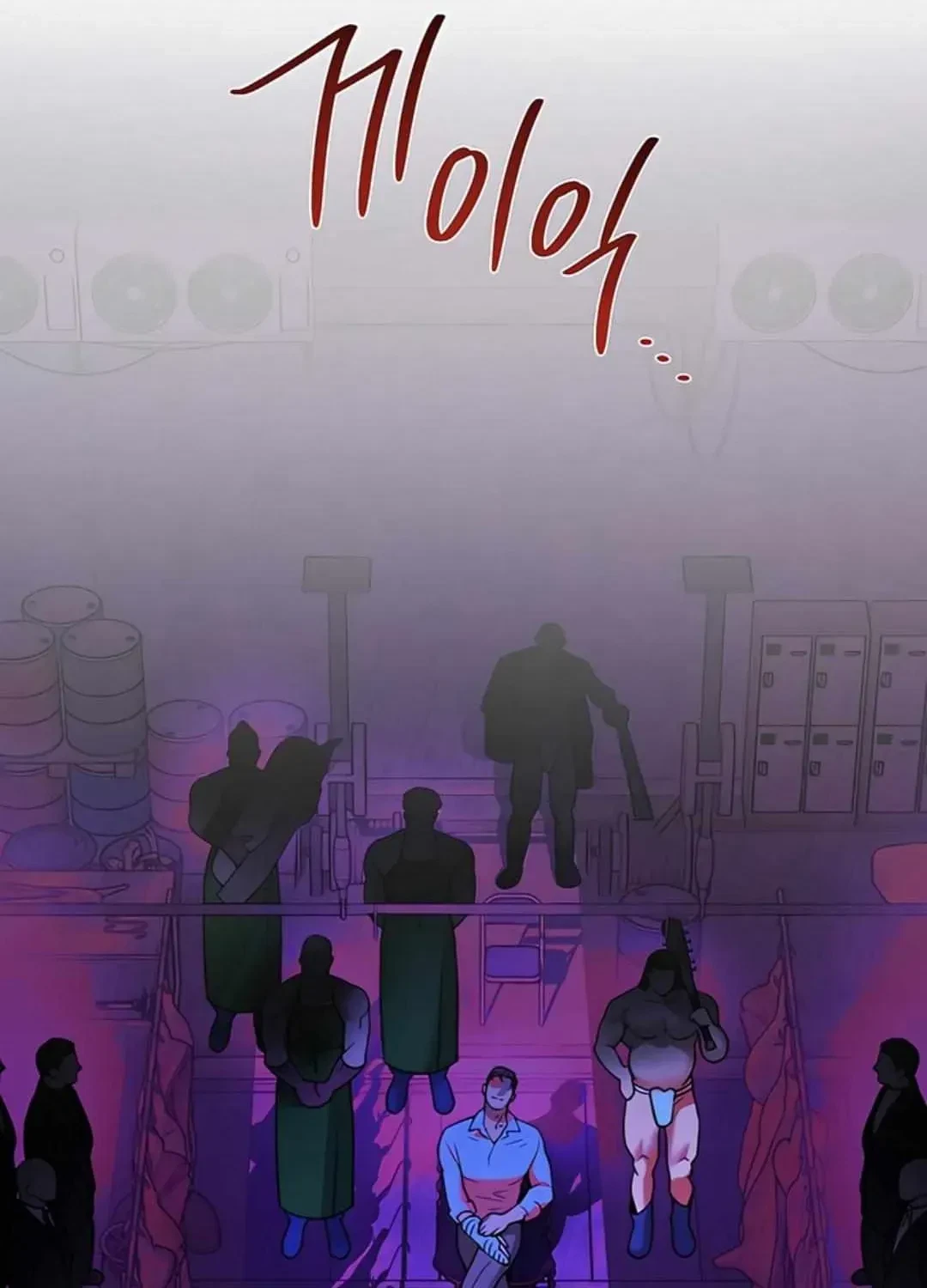 Chapter 44.03, page 6