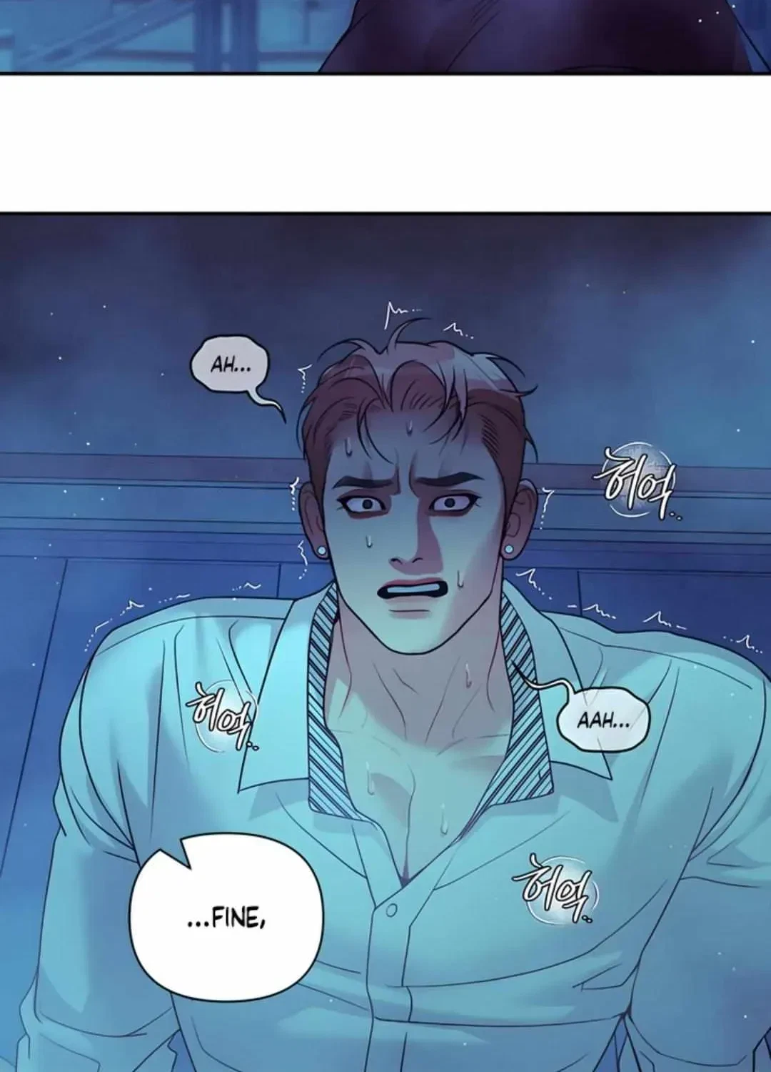 Chapter 44.03, page 73