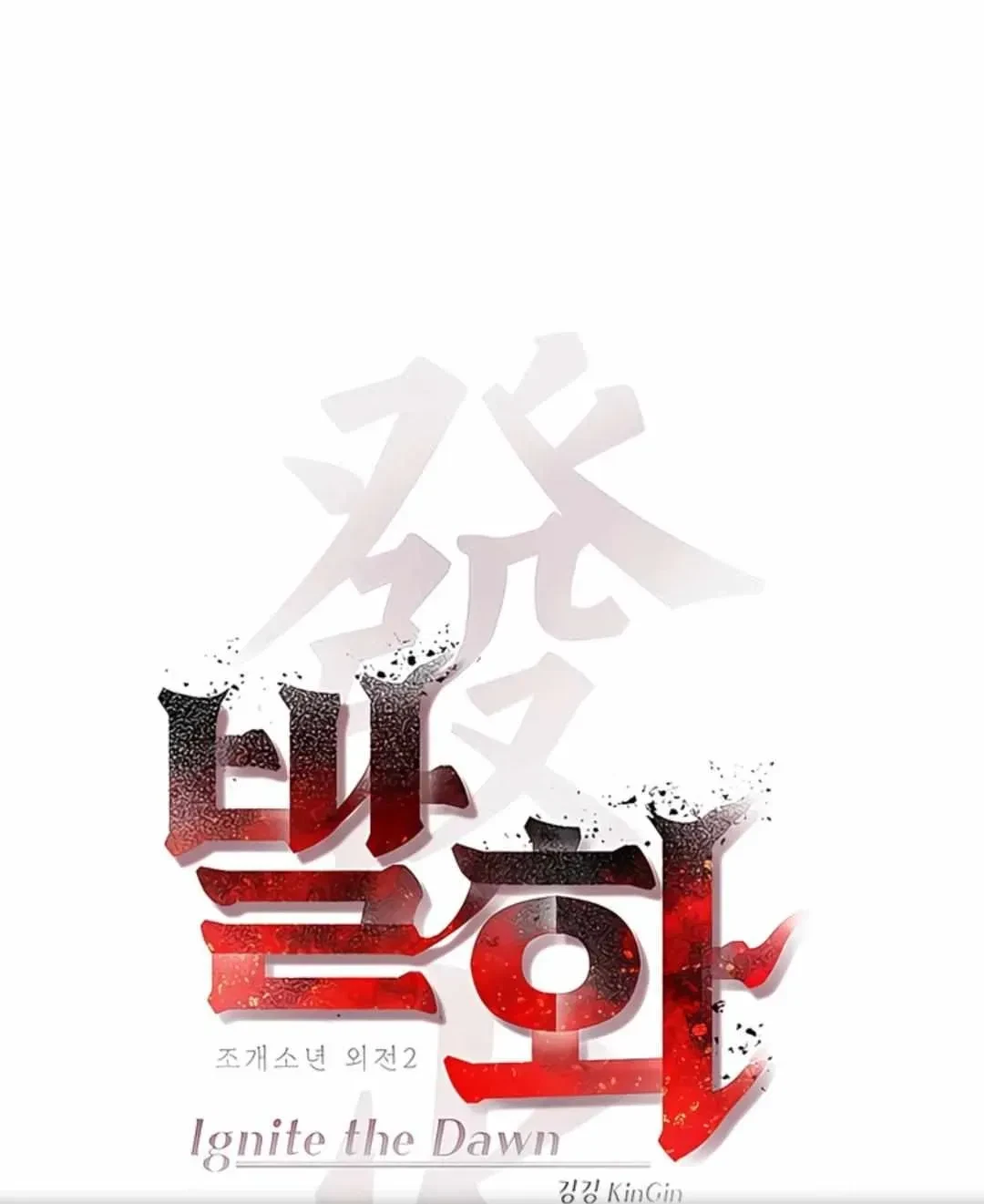 Chapter 44.03, page 9