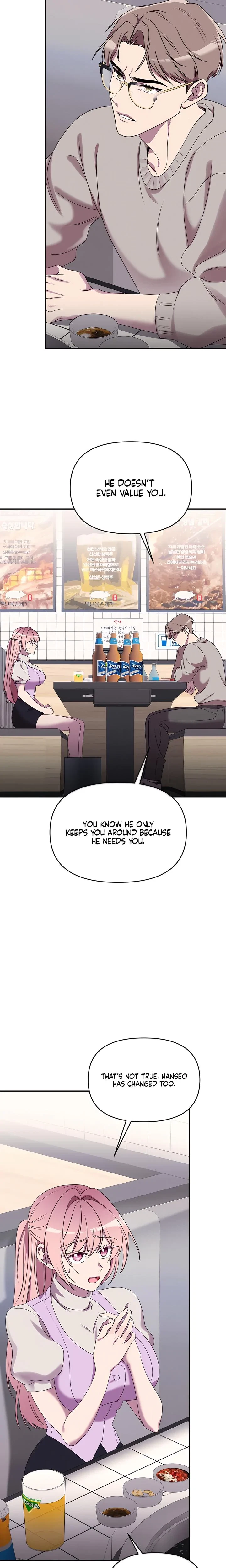Our Temperature! Chapter 15, page 4