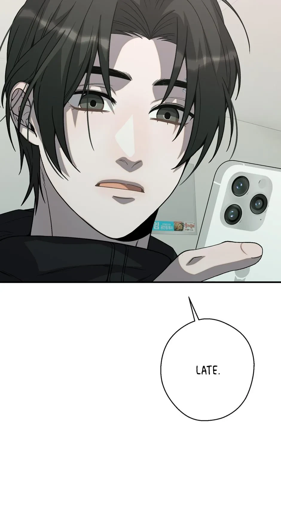 Cry Devil Cry Chapter 26, page 73