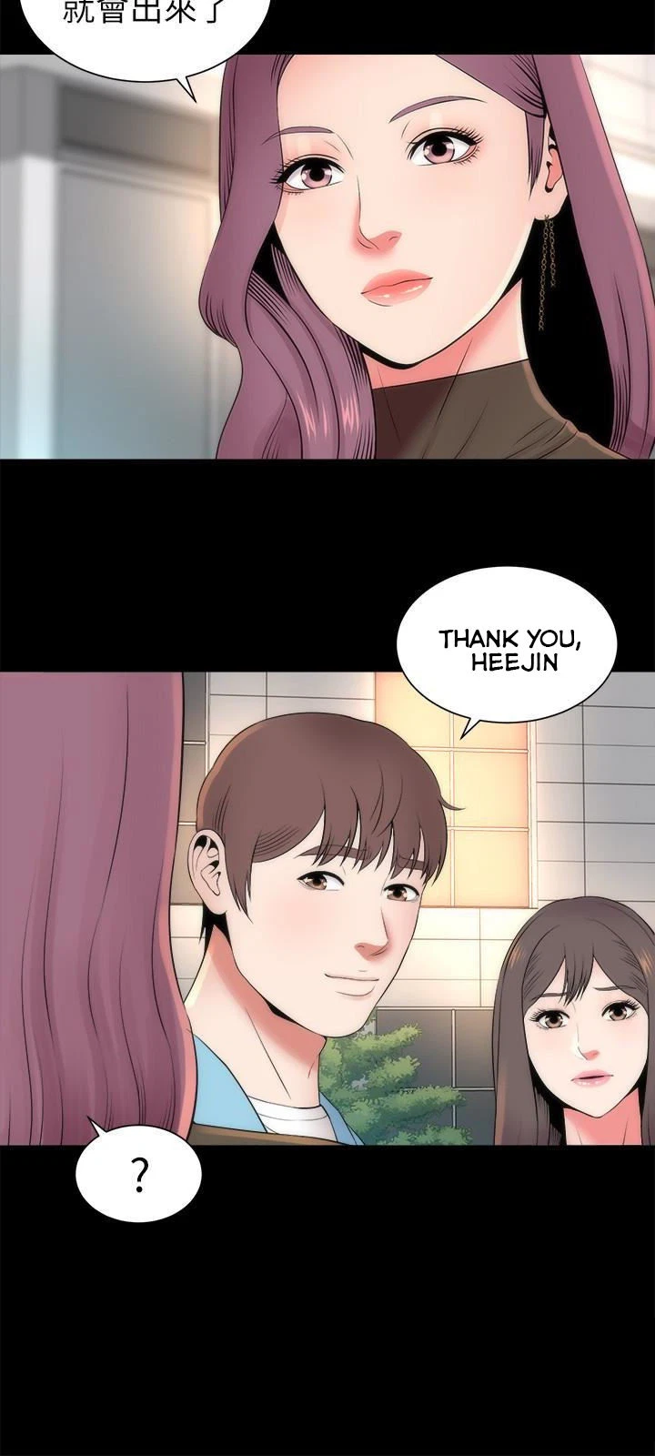 Chapter 19, page 24