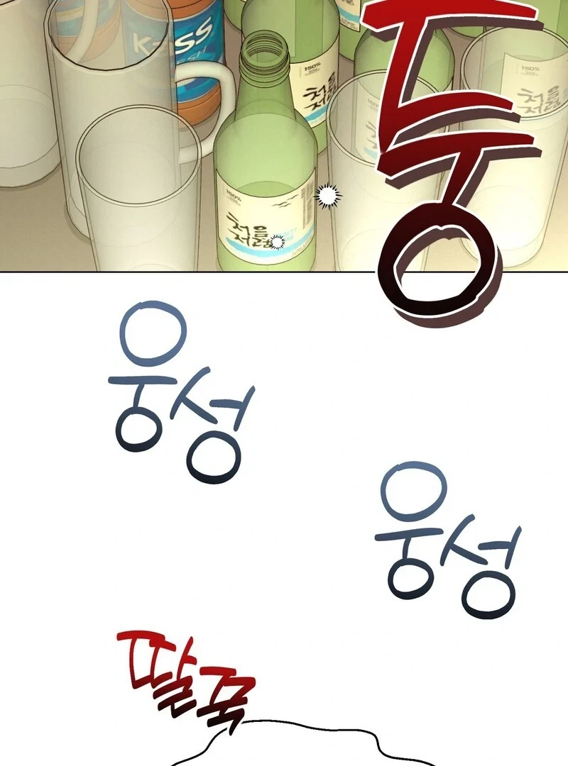 Chapter 12, page 28