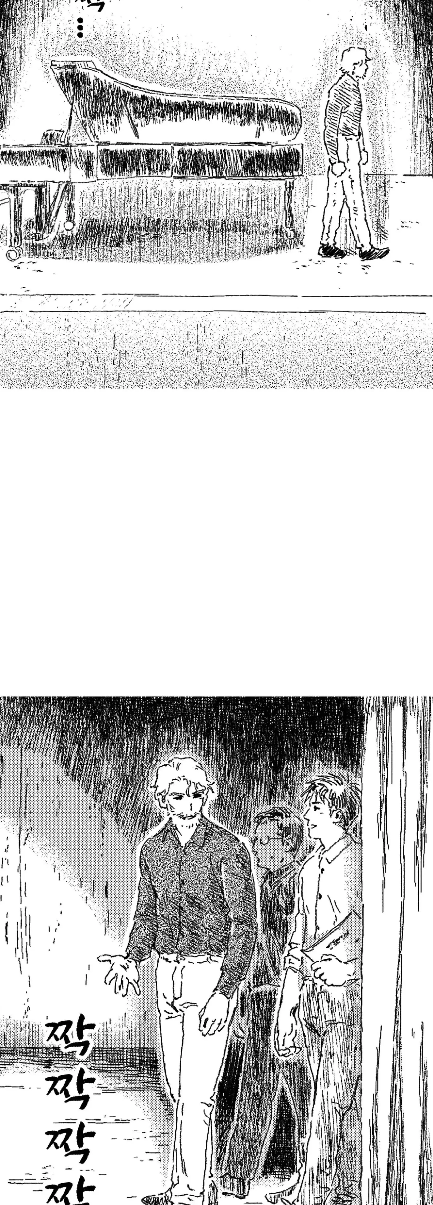 Chapter 131, page 2