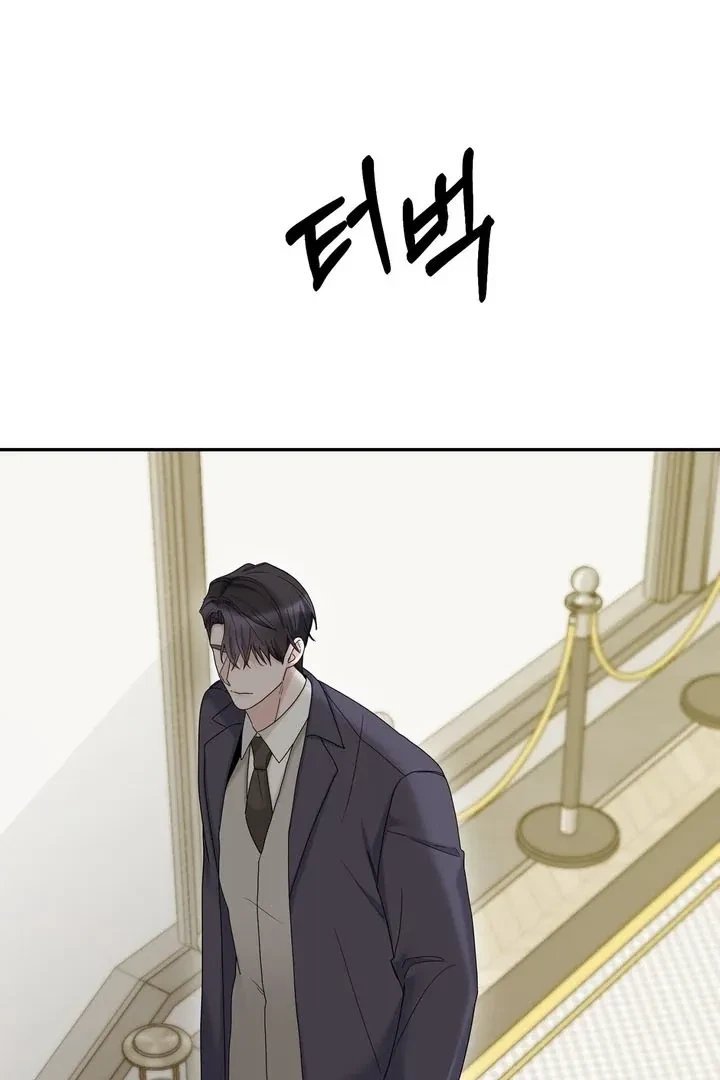 Chapter 8, page 98