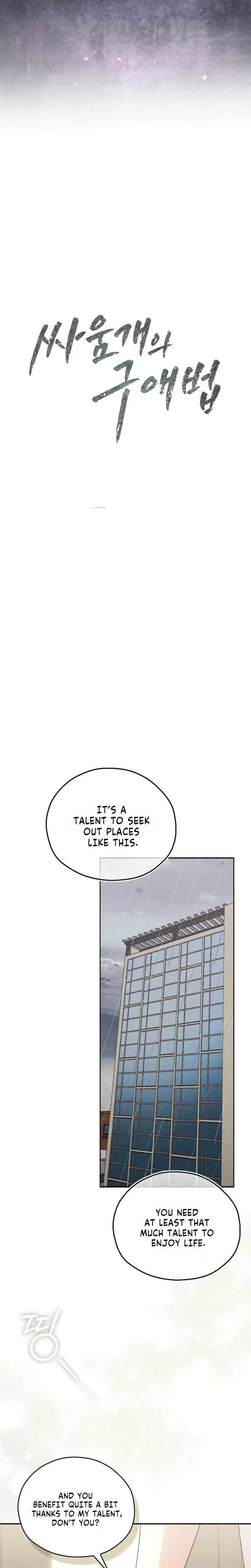 The Ice Queen And The Hound Chapter 46, page 12