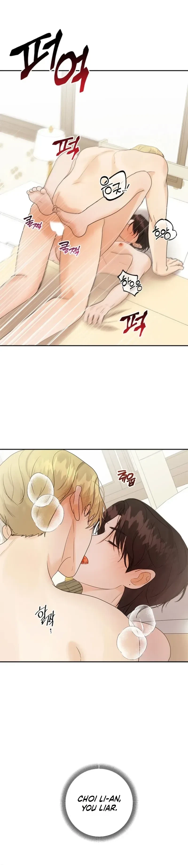 XX For Just One Day Chapter 3, page 14