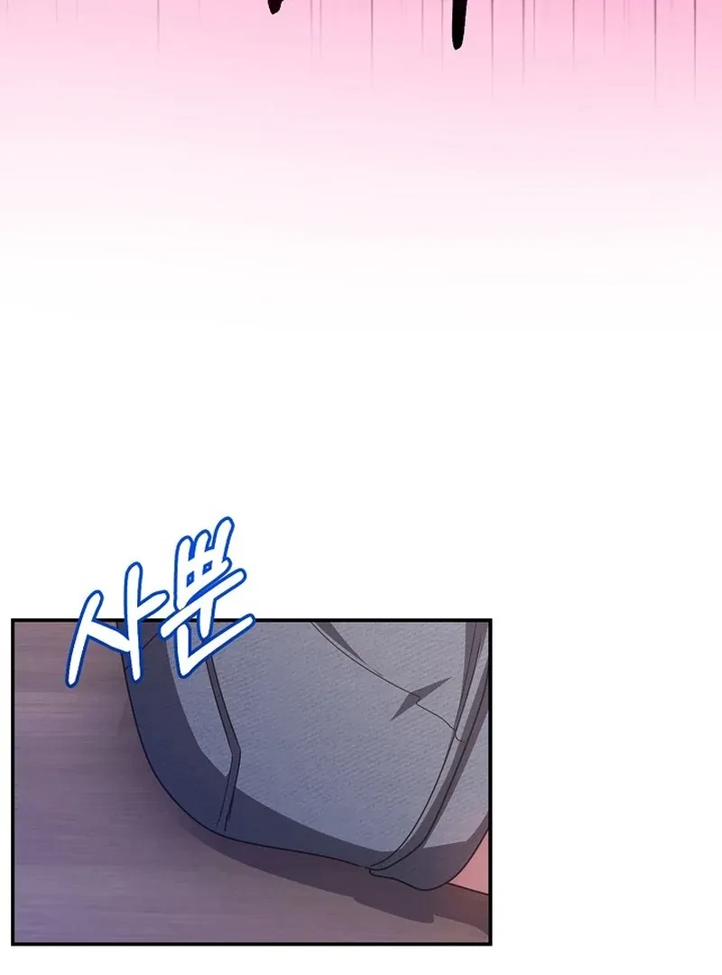 X-Rated Escape Room Chapter 3, page 63