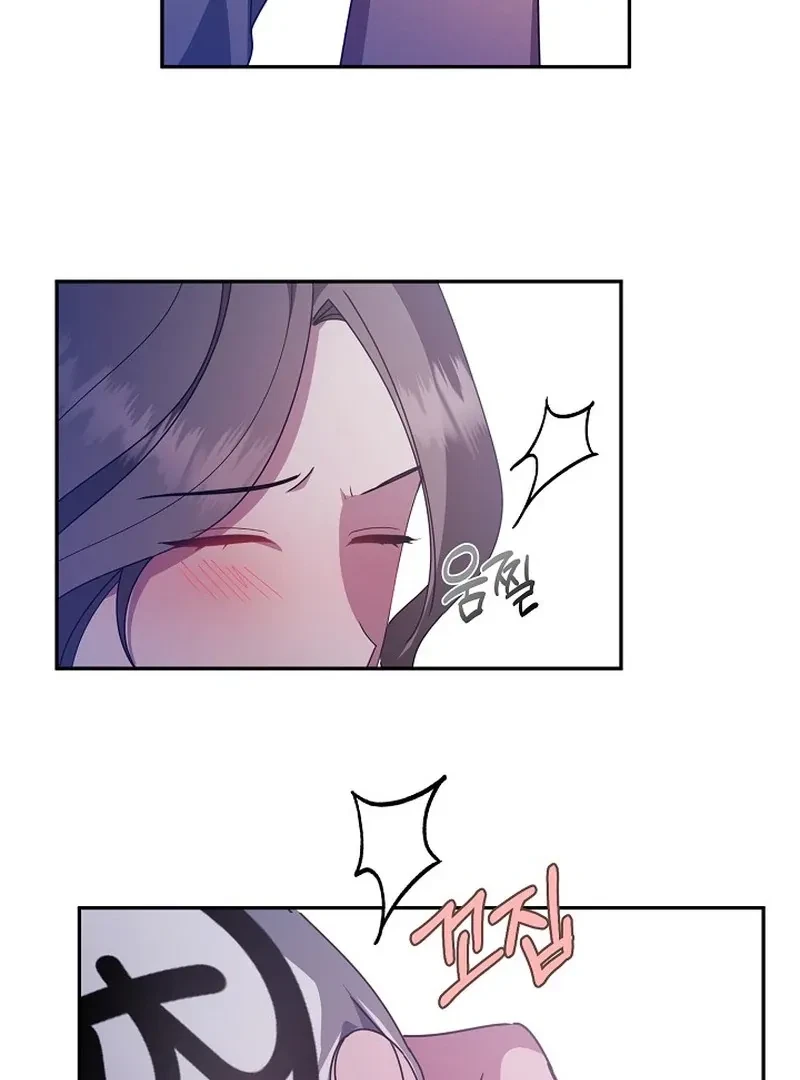 X-Rated Escape Room Chapter 3, page 84