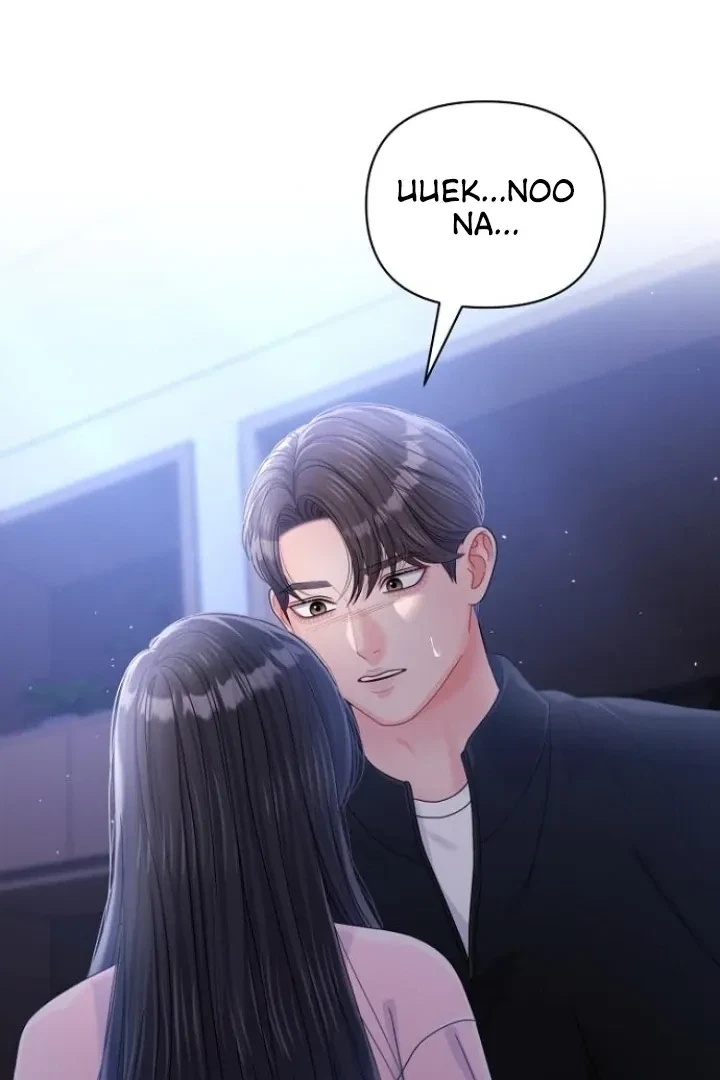 Chapter 25, page 68
