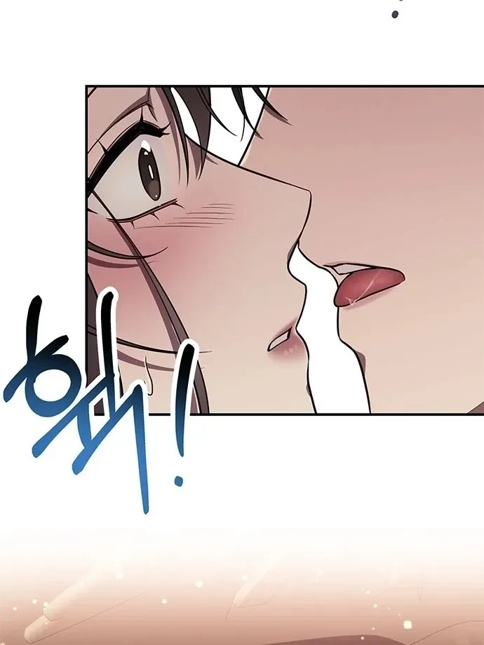 Oppa, Just A Mouthful Chapter 6, page 11