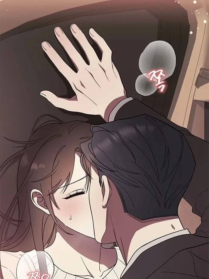 Oppa, Just A Mouthful Chapter 6, page 12
