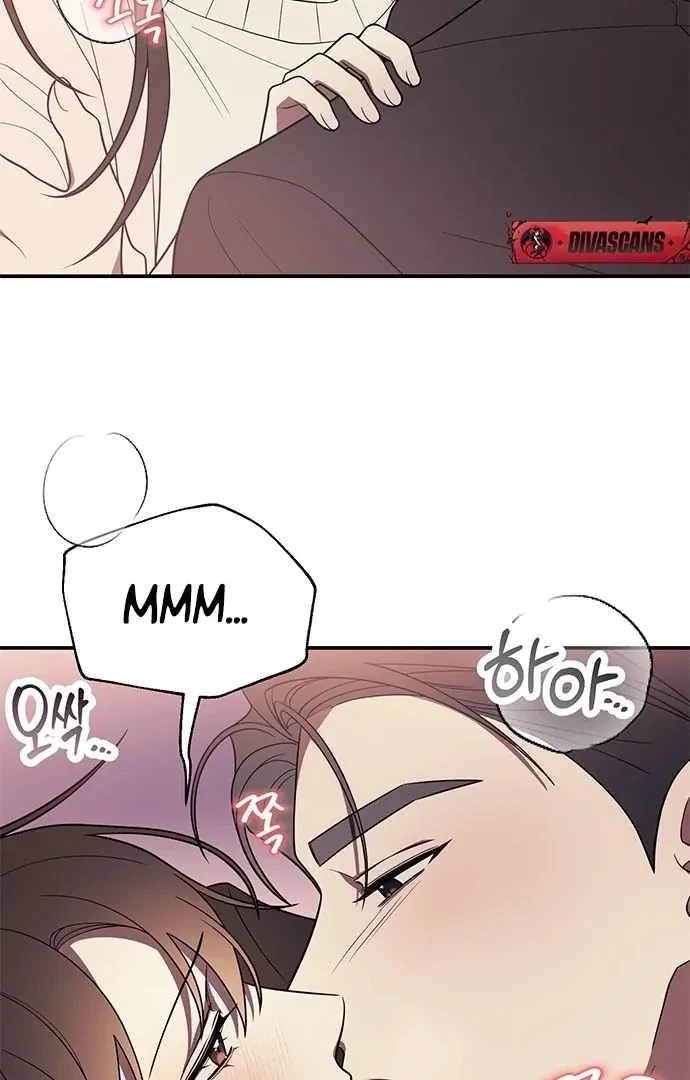 Oppa, Just A Mouthful Chapter 6, page 13