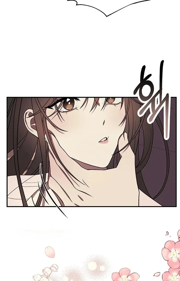 Oppa, Just A Mouthful Chapter 6, page 2