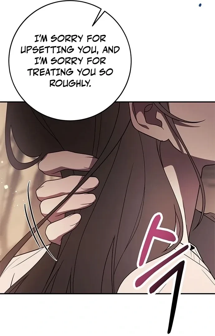 Oppa, Just A Mouthful Chapter 6, page 25