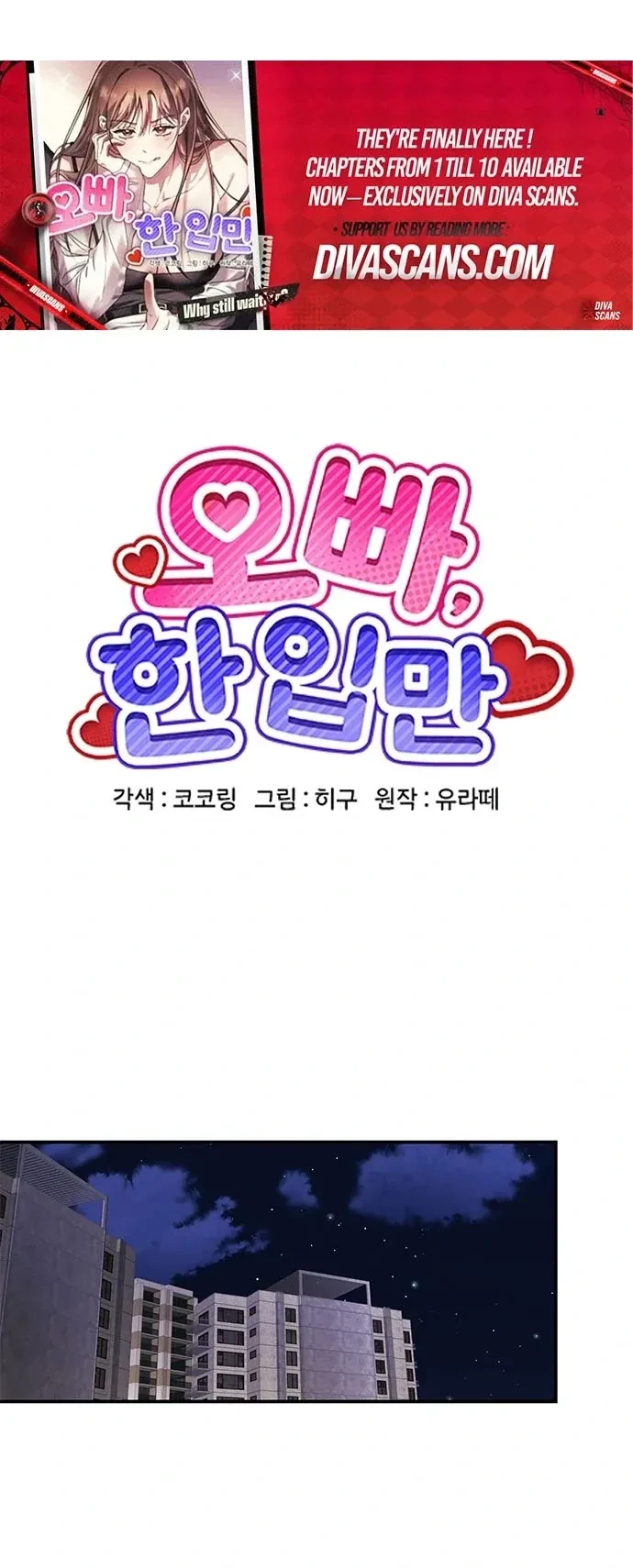Oppa, Just A Mouthful Chapter 6, page 34
