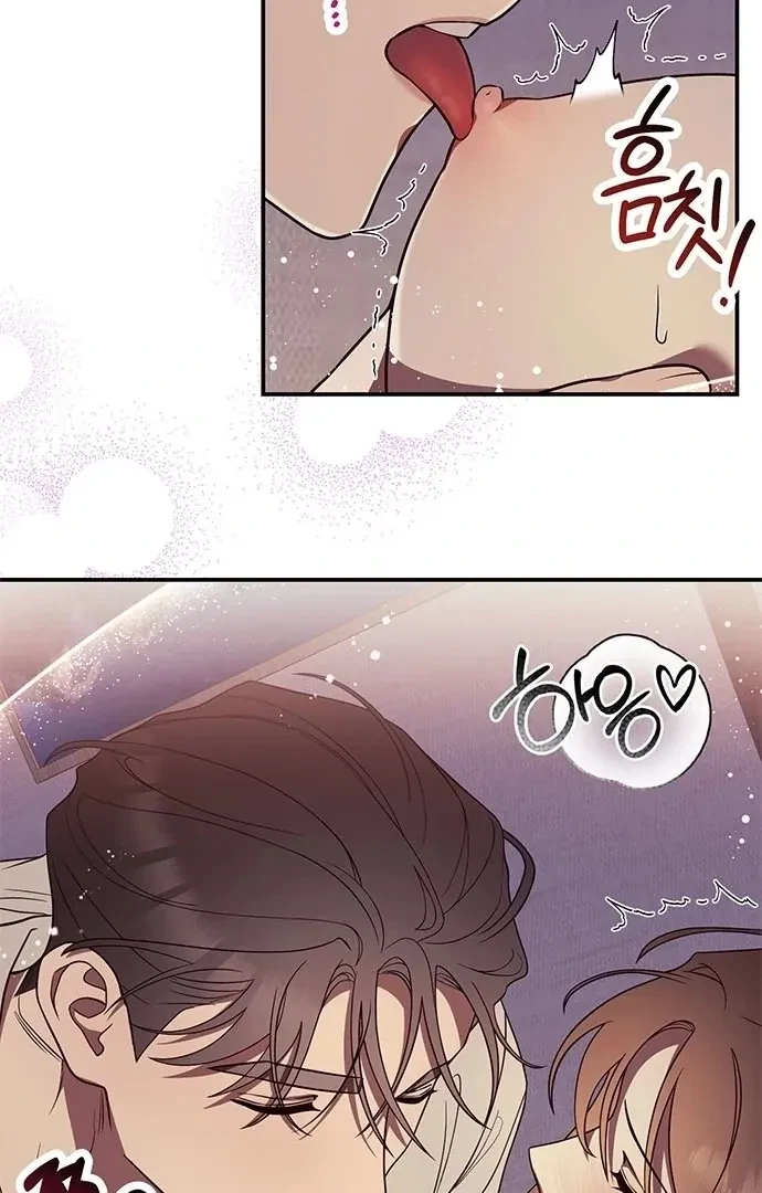 Oppa, Just A Mouthful Chapter 6, page 44