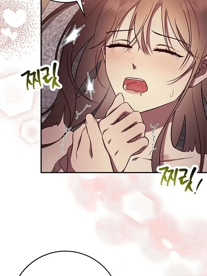 Oppa, Just A Mouthful Chapter 6, page 51