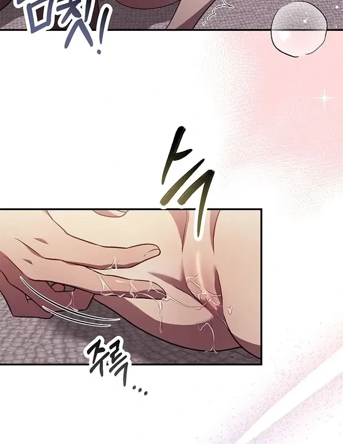 Oppa, Just A Mouthful Chapter 6, page 55