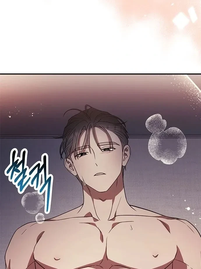 Oppa, Just A Mouthful Chapter 6, page 59