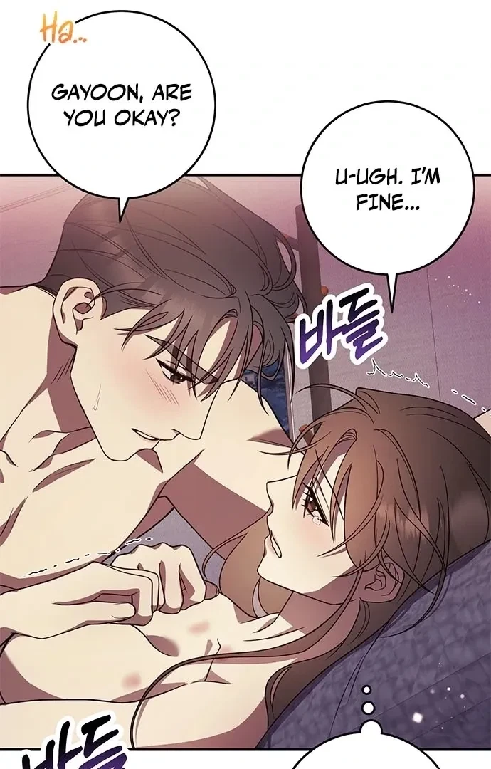 Oppa, Just A Mouthful Chapter 6, page 74