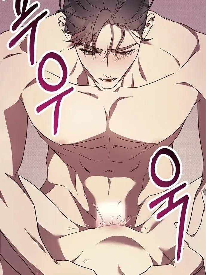Oppa, Just A Mouthful Chapter 6, page 76