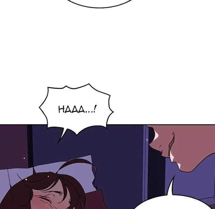 Chapter 1, page 133