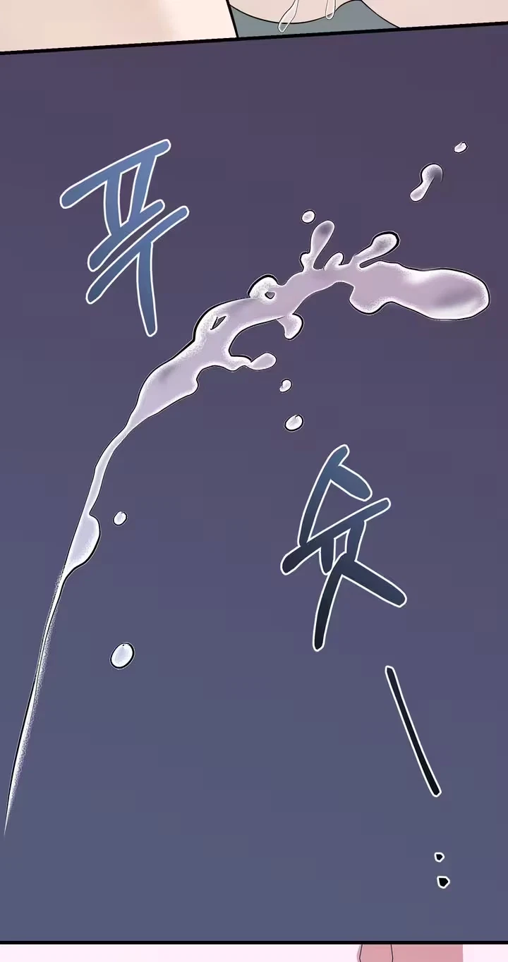 Chapter 3, page 67