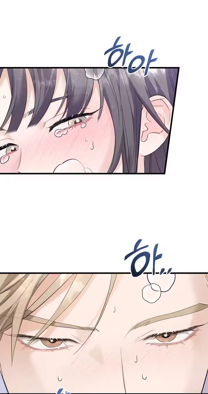 Chapter 3, page 71