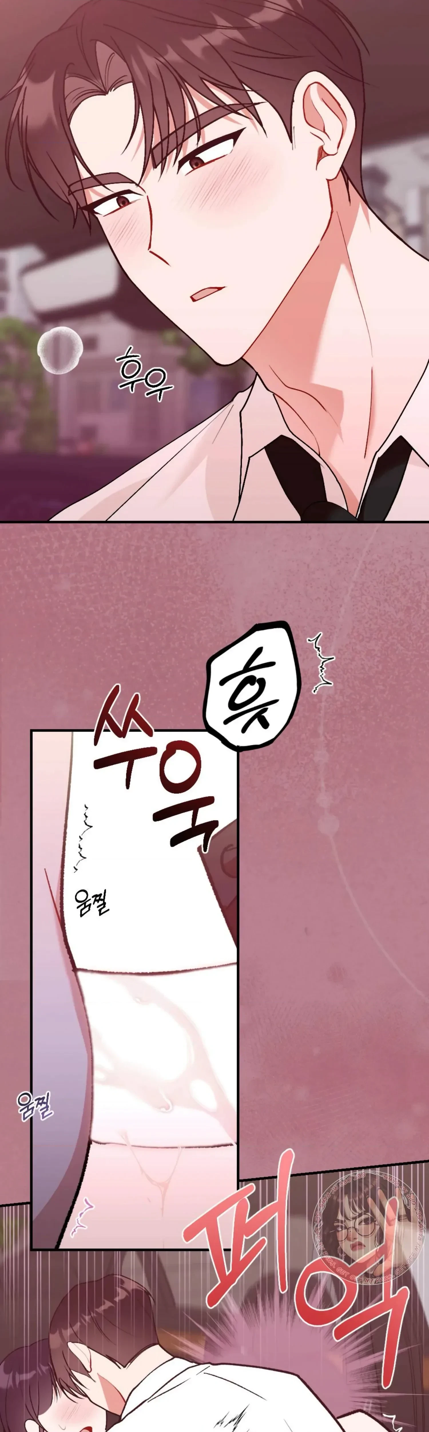 Chapter 12, page 23