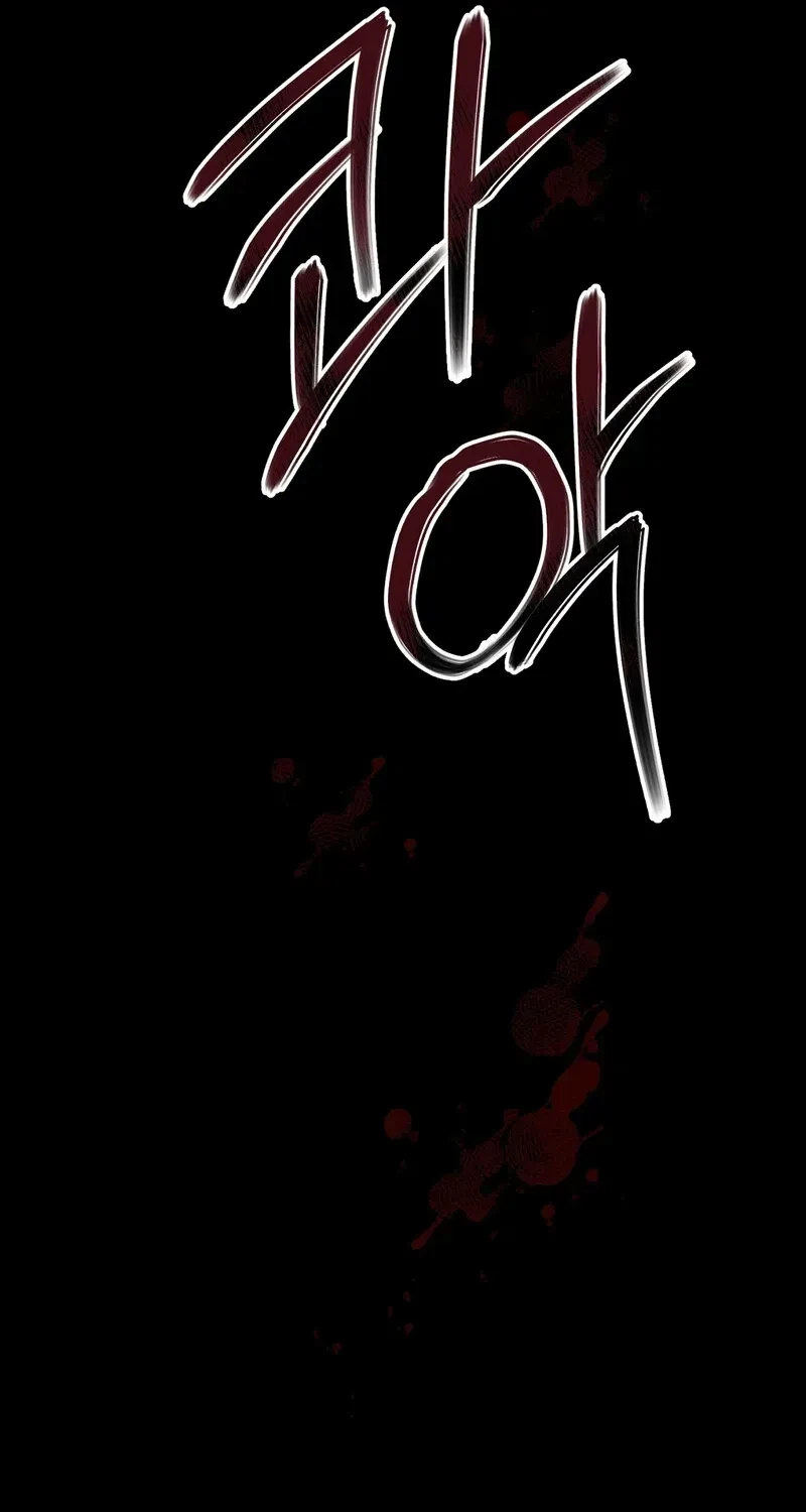 Chapter 4, page 97