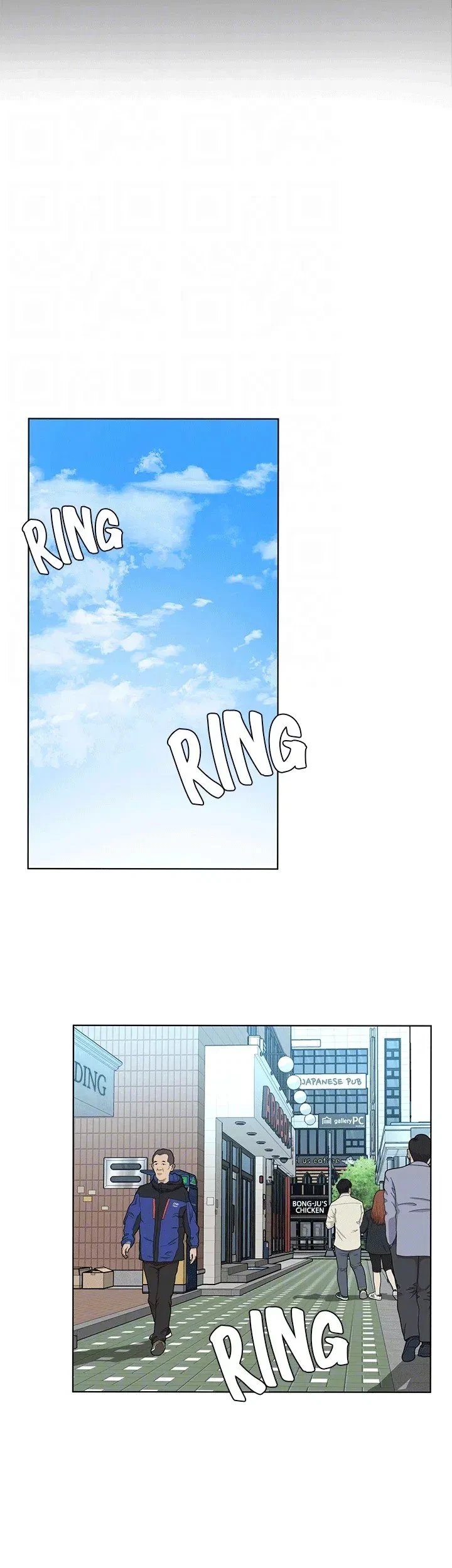 ONE KILL Chapter 18, page 6