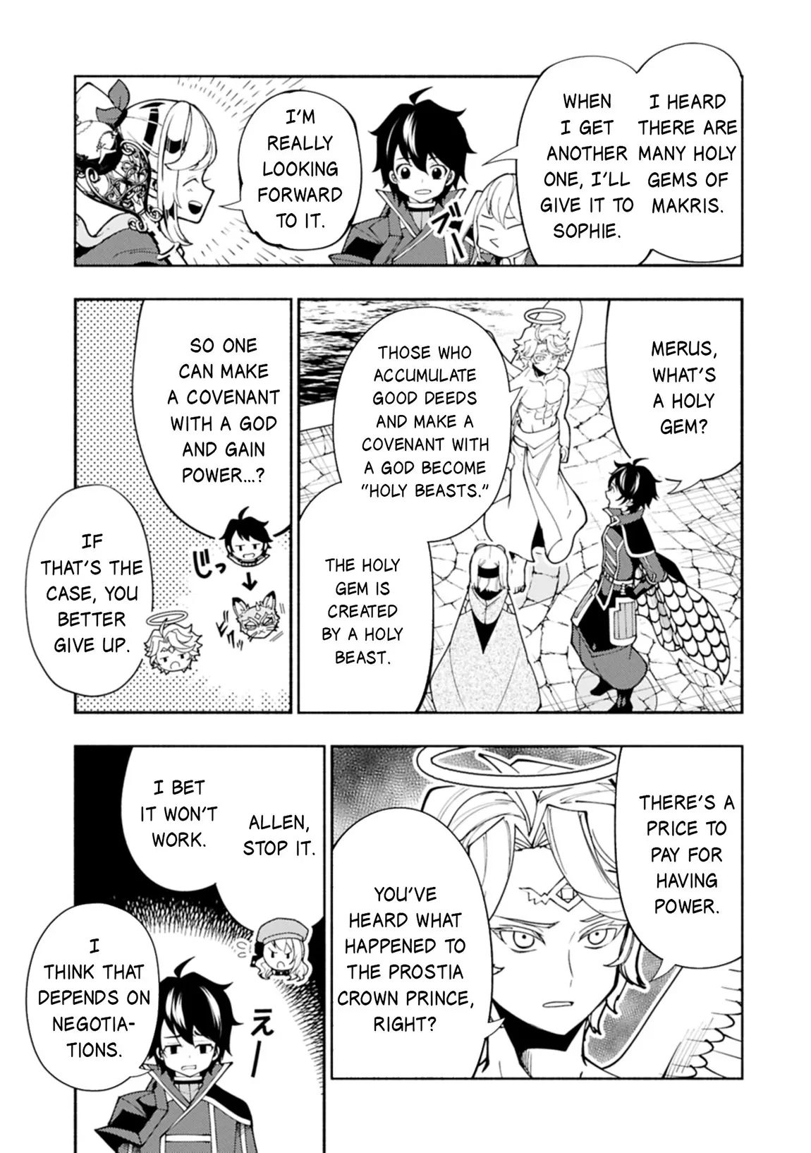 Chapter 82, page 14