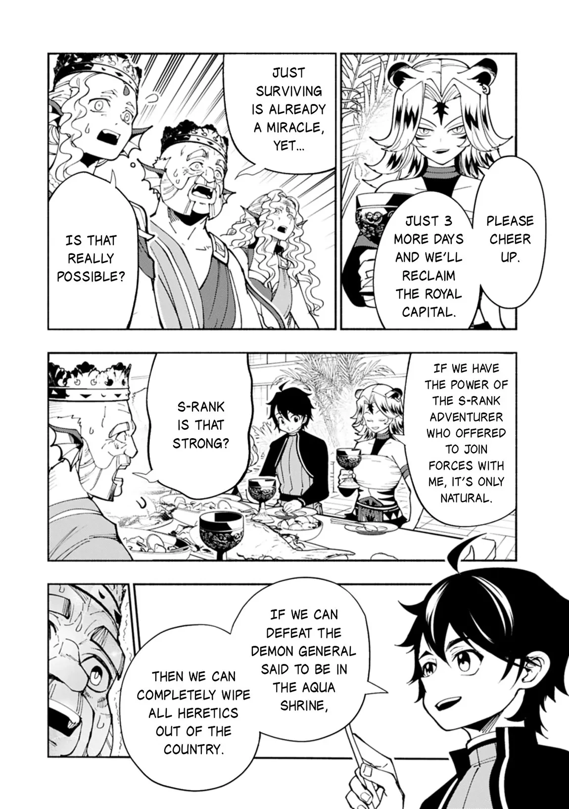 Chapter 82, page 5