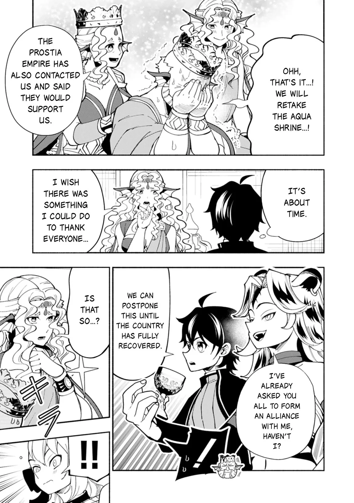 Chapter 82, page 6
